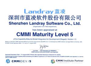 Landray CMMI-5