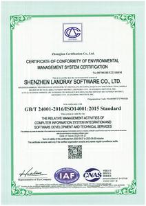 Landray ISO14001